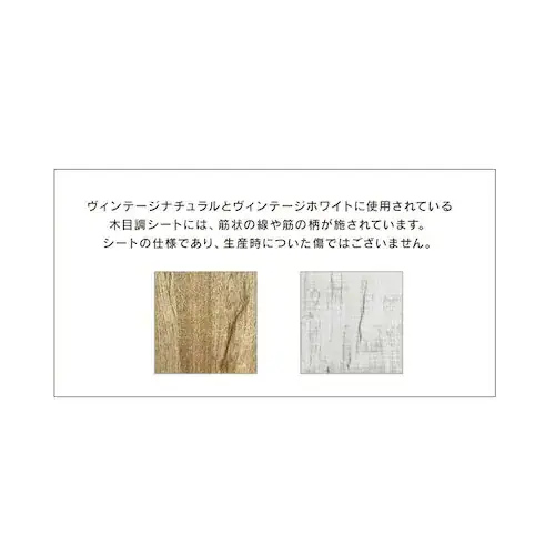 【2個セット】カラーボックス ヴィンテージナチュラル_12