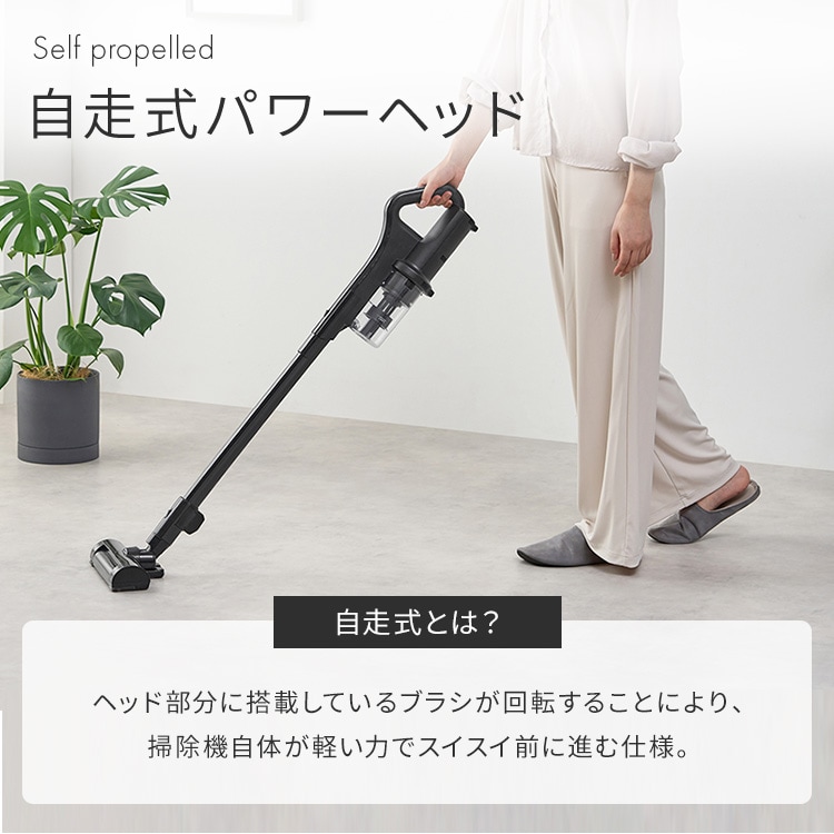 充電式サイクロンスティッククリーナー SCD-R4P-B ブラック