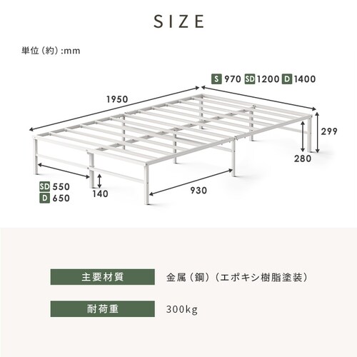 �X�`�[���x�b�h SB01-SD �u���b�N_8