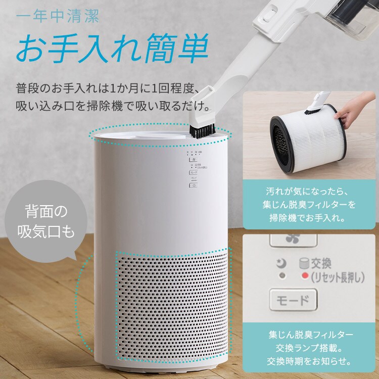 加湿空気清浄機20畳 ホワイト アイリスオーヤマ AAP-SH40A-W 加湿空気清浄機 20畳 AAP-SH40A-W ホワイト 210164 │アイリスオーヤマ