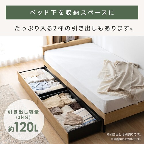 �E�b�h�X�`�[���x�b�h  SBW01-S �u���b�N�^�E�H�[���i�b�g_5