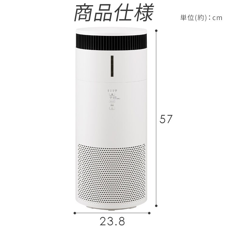 加湿空気清浄機 20畳 KAP-SH401-W ホワイト [B] 210168 │アイリス