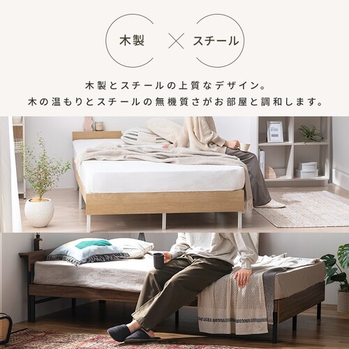 �E�b�h�X�`�[���x�b�h �{�t�� SBW02-S �z���C�g�^�i�`������_2