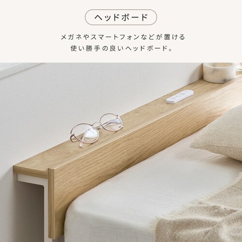 �E�b�h�X�`�[���x�b�h �{�t�� SBW02-S �z���C�g�^�i�`������_6