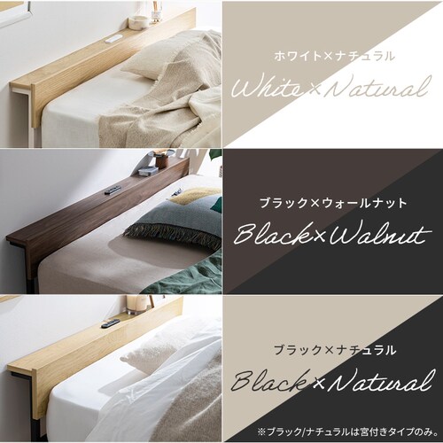 �E�b�h�X�`�[���x�b�h �{�t�� SBW02-S �z���C�g�^�i�`������_8