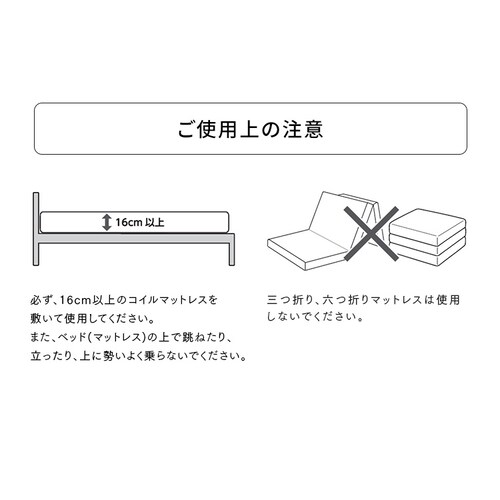 �E�b�h�X�`�[���x�b�h �{�t�� SBW02-S �z���C�g�^�i�`������_10