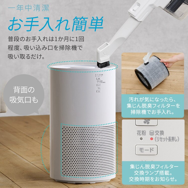 【値下げしました】22畳用の空気清浄機新品未使用です！ 空気清浄機 20畳 KAP-S401-W ホワイト [B] 210177 │アイリスオーヤマ