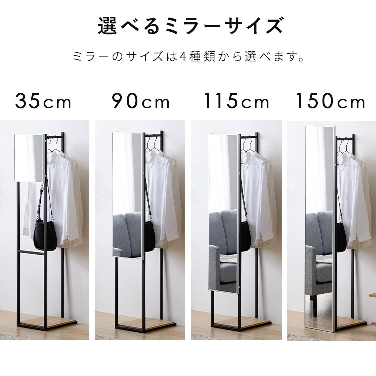 スリムハンガーラック HSPI-280 ナチュラル/ブラック+軽くて割れない