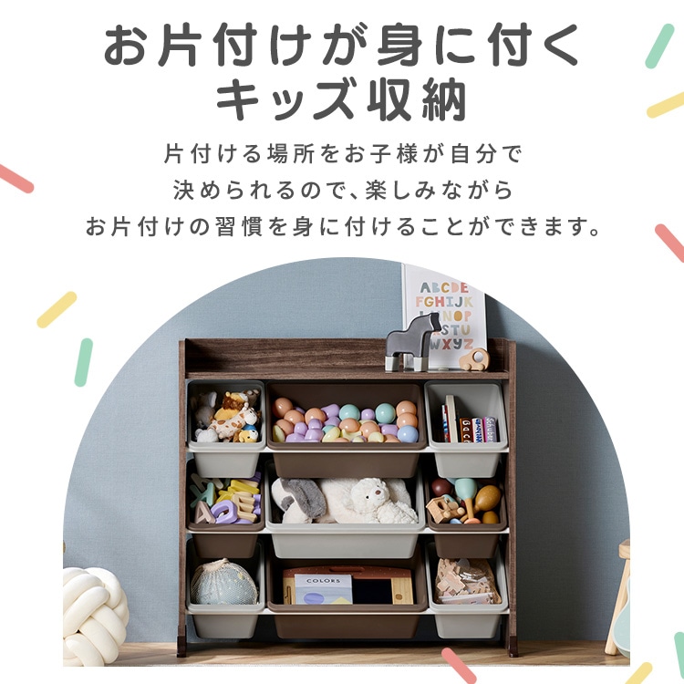 おもちゃ 収納 ラック 天板付き キッズトイハウスラック TKTHR-39R