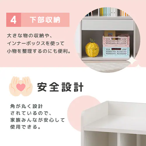 ランドセルラック RRK-460R ホワイト_5