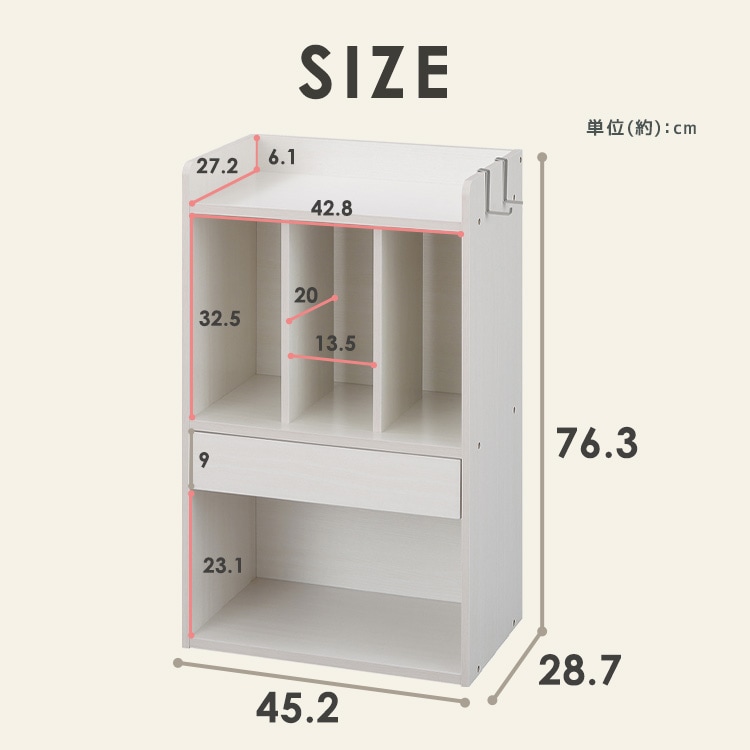 ランドセルラック スリム 本棚 フック付き RRK-460R ホワイト 210371