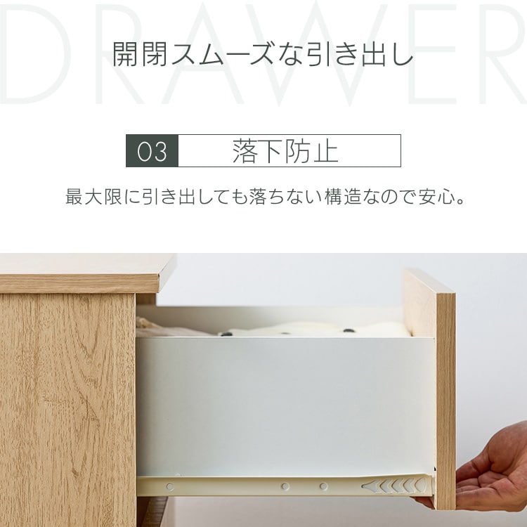 IKASAS ナチュラルウッド チェスト 引き出し付き 展示品(2072) IKASAS ナチュラルウッド チェスト 引き出し付き 展示品(2072) 組立