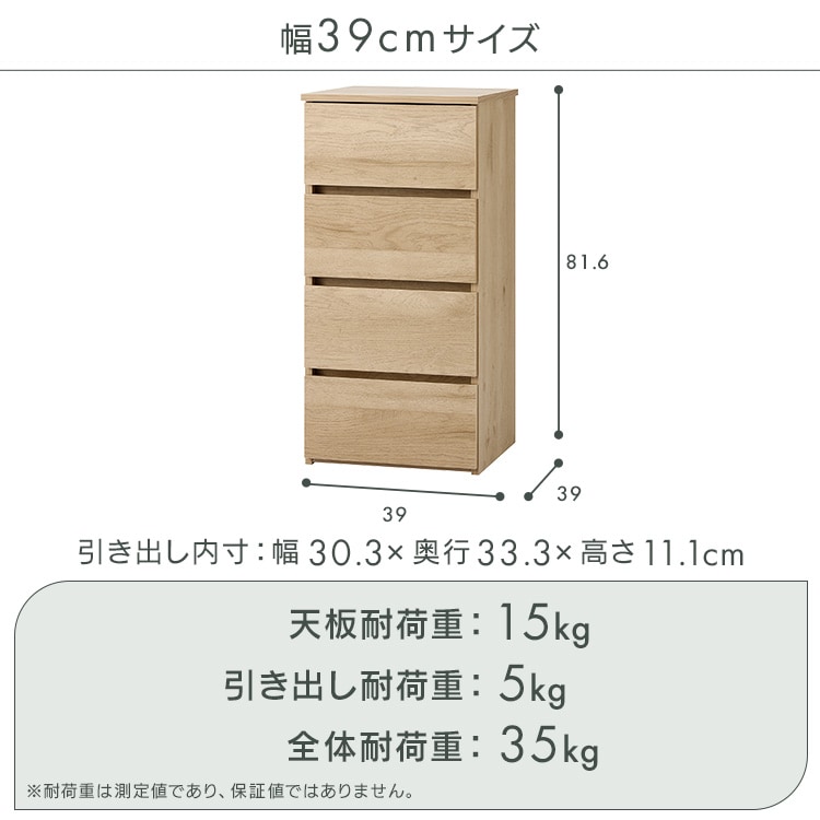 ウッドチェスト 公式］組立簡単ウッドチェスト KKWCｰ790 ナチュラル(ナチュラル