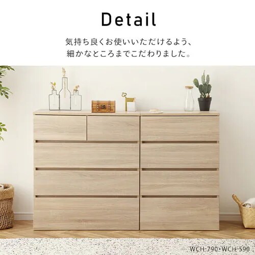 チェスト 4段 ウッドチェスト WCH-390 アッシュブラウン K296224