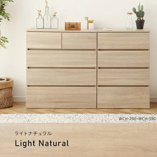 11％OFF】チェスト 4段 ウッドチェスト WCH-390 アッシュブラウン