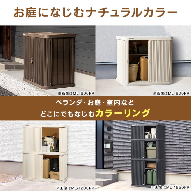 ミニロッカー ML-1400PP ダークグレー 210504│アイリスオーヤマ公式