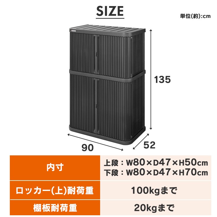 ミニロッカー ML-1400PP ダークグレー 210504│アイリスオーヤマ公式