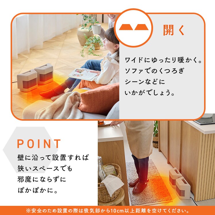 セラミックファンヒーター ツインセラ KCH-MN121-C グレージュ 210527