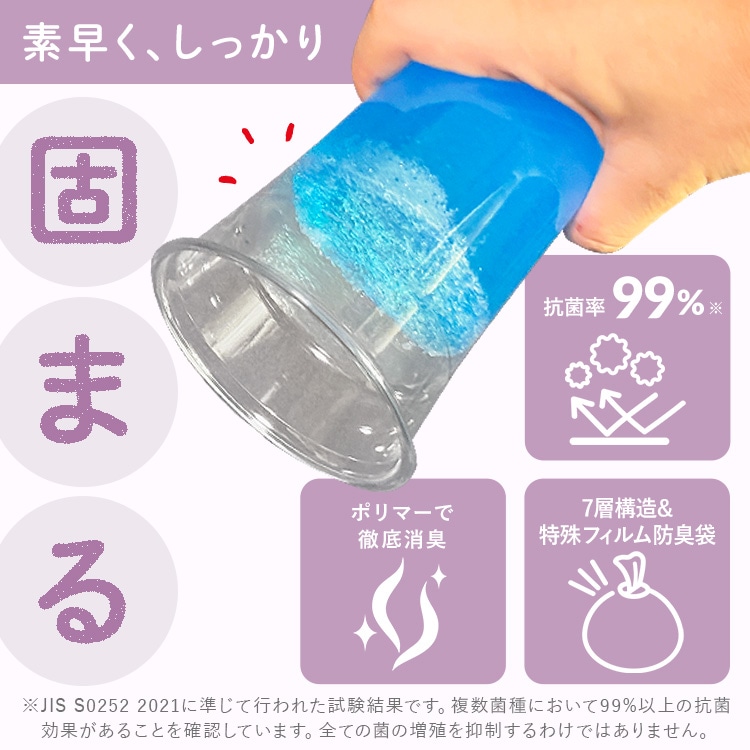 ☆新商品☆防災 断水対策セット DSS-3 ブラック 210540│アイリス