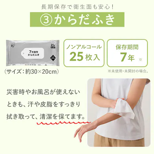 Vih f΍Zbg DSS-3 ubN@y\z10{딭\_12