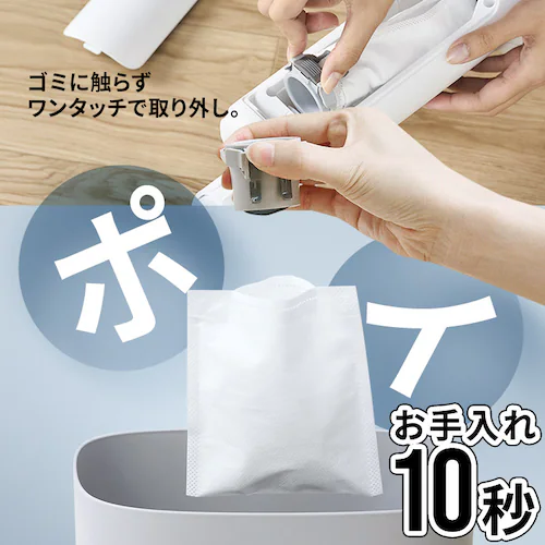 充電式紙パックスティッククリーナー SBD78DCBLP-W ホワイト マルチツールセット_6