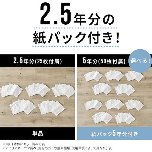 充電式紙パックスティッククリーナー SBD78DCBLP-W ホワイト マルチツールセット_8