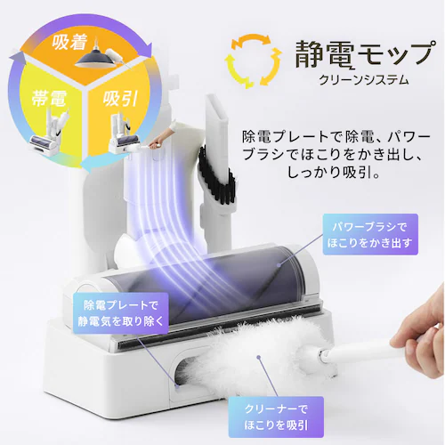 充電式紙パックスティッククリーナー SBD78DCBLP-W ホワイト マルチツールセット_11