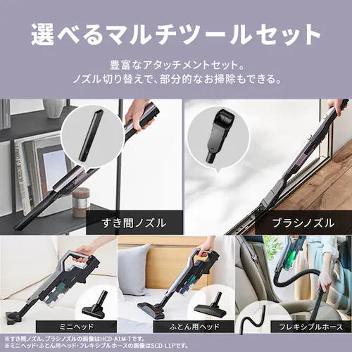 充電式紙パックスティッククリーナー SBD78DCBLP-W ホワイト マルチツールセット_16