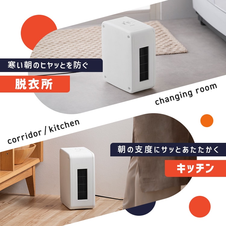 多機能ファン コンパクトホワイト 山善 タワーファン ASS-X78(W)を検証レビュー！タワーファンの選び方も