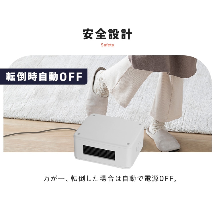 ファンヒーター ALL JAPAN コンパクトセラミックファンヒーター ACH-KD12A-W ホワイト 211148