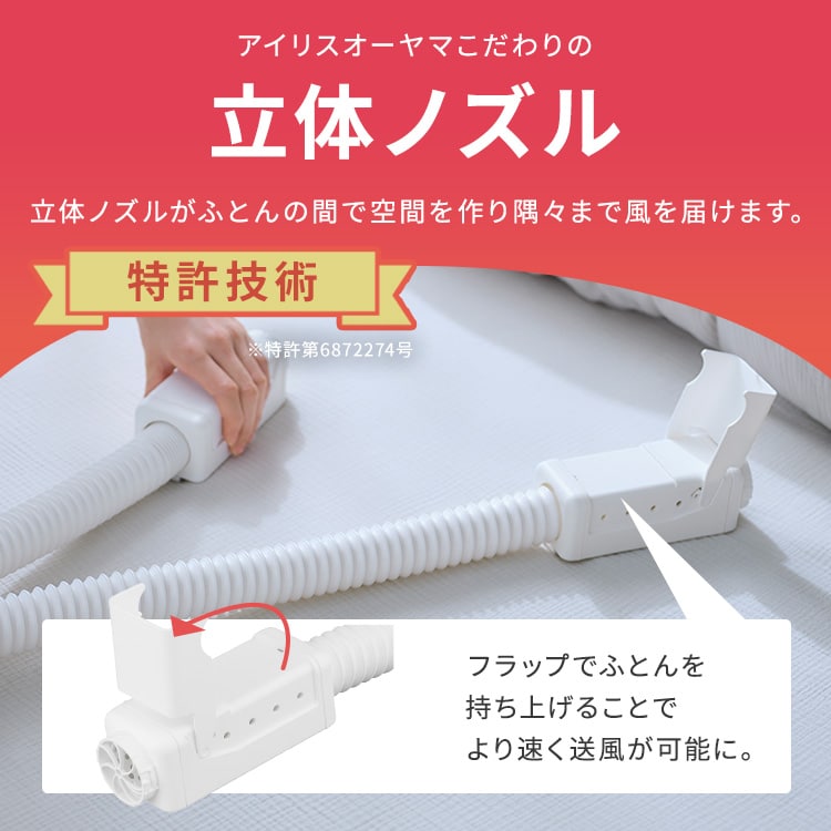 ふとん乾燥機 カラリエmini TURBO ツインノズル JSK-W10-W ホワイト