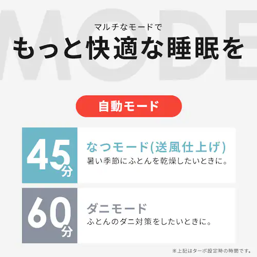 ふとん乾燥機 カラリエ mini TURBO ツインノズル BSK-210-W ホワイト_12