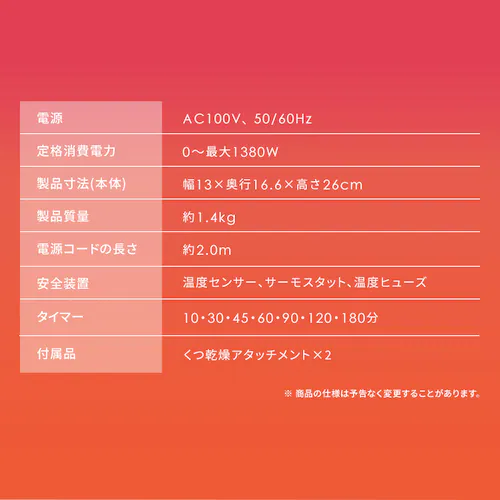 ふとん乾燥機 カラリエ mini TURBO ツインノズル BSK-210-W ホワイト_17