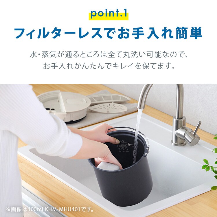 丸洗いスチーム式加湿器 オヤスミスト 600ml KHM-MHU601-C ライトモカ