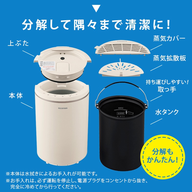 丸洗いスチーム式加湿器 オヤスミスト 600ml KHM-MHU601-C ライトモカ