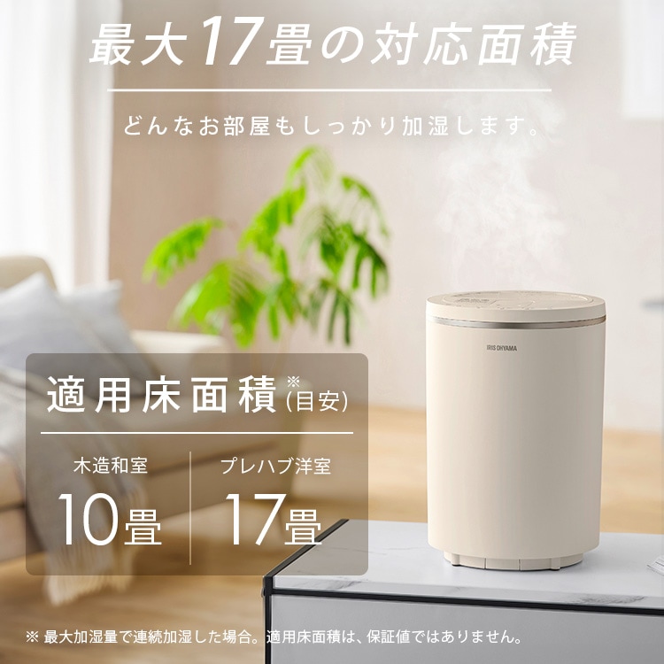 丸洗いスチーム式加湿器 オヤスミスト 600ml KHM-MHU601-C ライトモカ