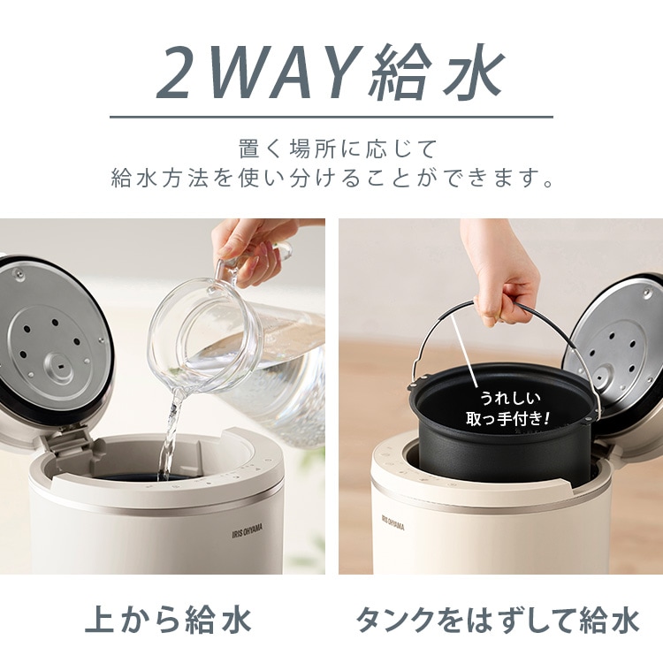 丸洗いスチーム式加湿器 オヤスミスト 600ml KHM-MHU601-C ライトモカ