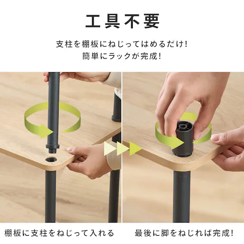 ラック 3段 組立簡単スチールポールラック SPR-3R590 ナチュラル/ブラック_7