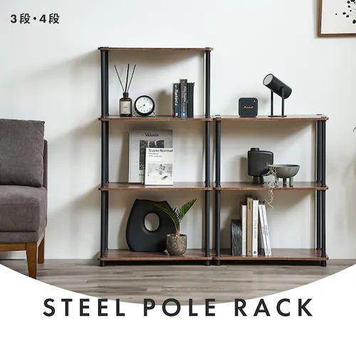 ラック 3段 組立簡単スチールポールラック SPR-3R590 ナチュラル/ブラック_12