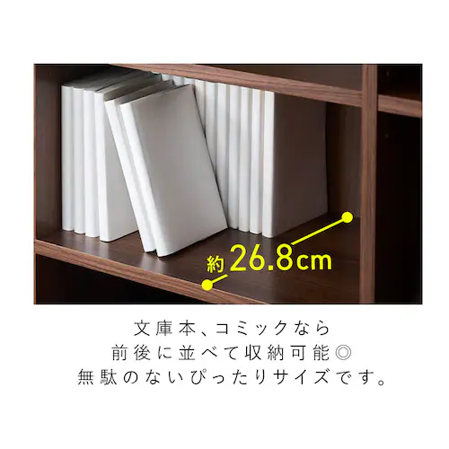 コミックラック 大容量タイプ CORK-1890R オフホワイト_4