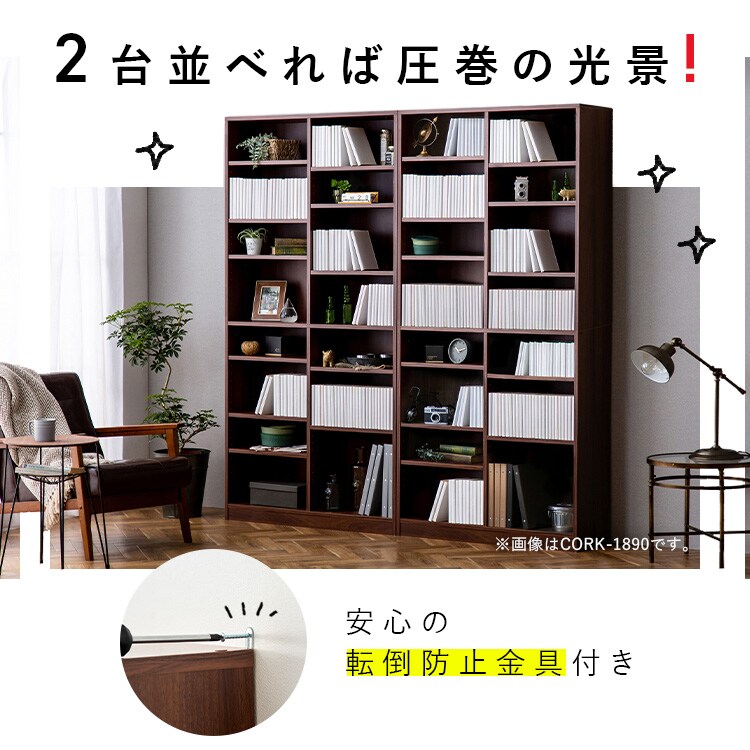 コミックラック 大容量タイプ CORK-1890R ブラック 211959 │アイリス