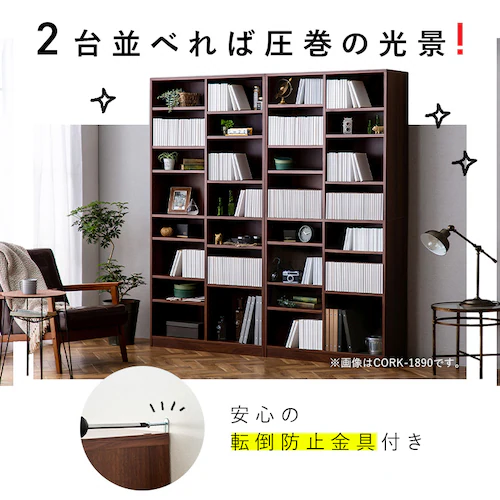 コミックラック 大容量タイプ CORK-1890R オフホワイト_5