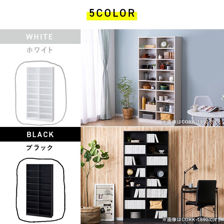 コミックラック 大容量タイプ CORK-1890R ブラック 211959 │アイリス