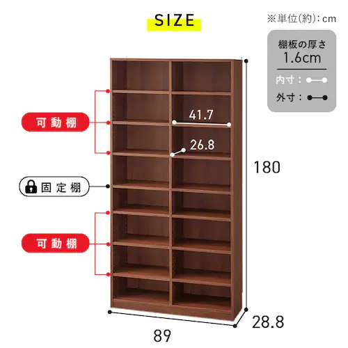 コミックラック 大容量タイプ CORK-1890R オフホワイト_11