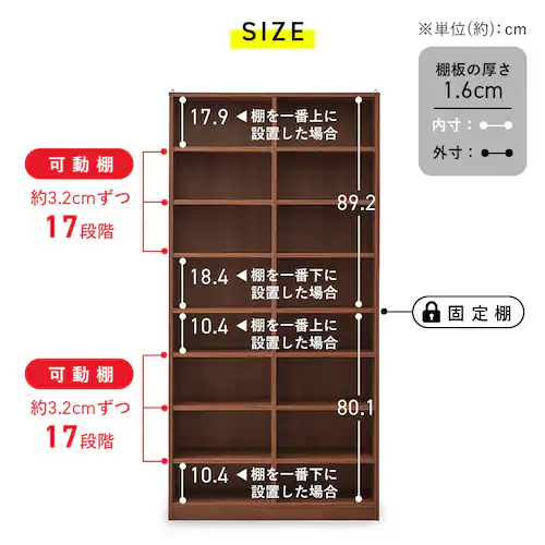 コミックラック 大容量タイプ CORK-1890R オフホワイト_12