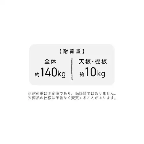 コミックラック 大容量タイプ CORK-1890R オフホワイト_13