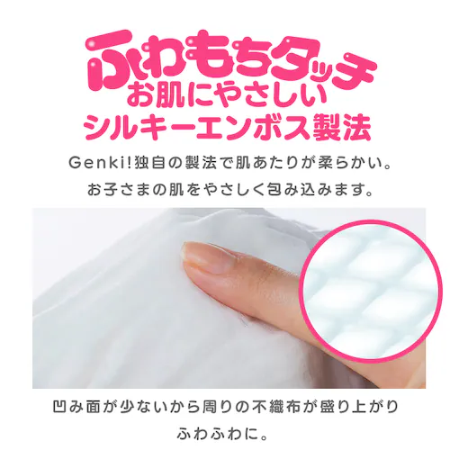 【378枚】Genki!パンツ GBP-L42 Lサイズ 42枚入り×9個 おむつ_5