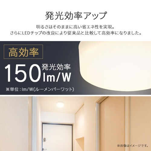 ^V[O 1200lm dF l SCL12L-H_8
