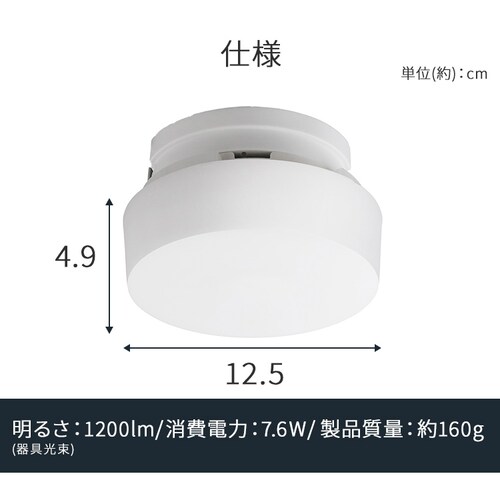 ^V[O 1200lm dF l SCL12L-H_12