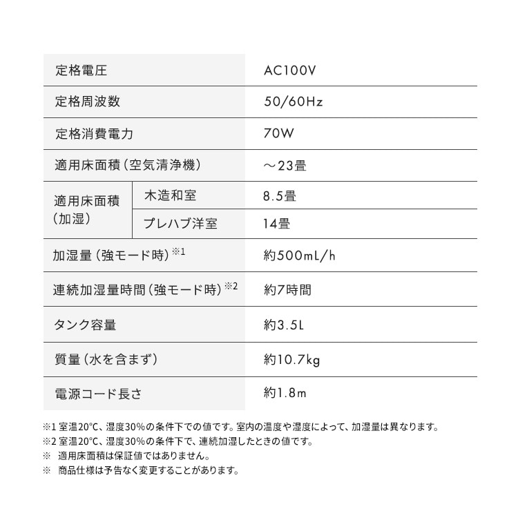 新品未開封品✨大人気❣️アイリスオーヤマ KAP-AH501-W 加湿空気清浄機 4967576559492.jpg